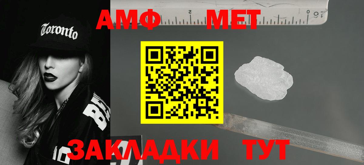 Выкса  АМФ 97%  Вход с VPN 