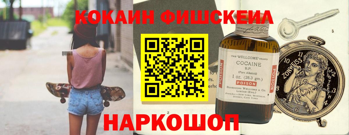 COCAIN Перу Выкса