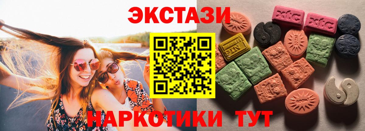 Выкса  гидра ССЫЛКА  ЭКСТАЗИ  Экстази DUBAI  Вход с VPN  ЭКСТАЗИ круглые 