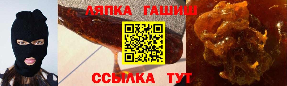 Гашиш hashish  Вход с VPN  Выкса 