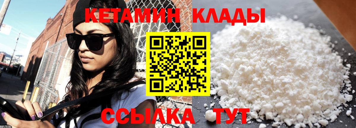 Бошки Шишки  Кокаин  АМФЕТАМИН кристаллы  Гашиш  Вход с VPN  Выкса  Альфа ПВП СК кристаллы  МЕФ  