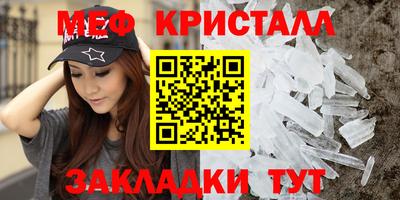 эйфоретик Шелехов