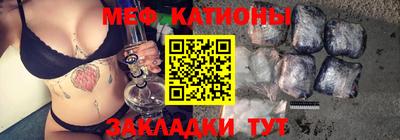 эйфоретик Шелехов