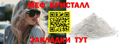 эйфоретик Шелехов