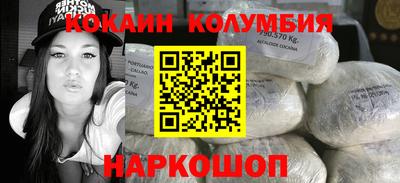 эйфоретик Шелехов