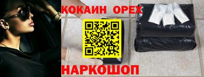 дистиллят марихуана Шахты