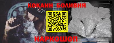 мдма Шебекино
