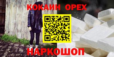 дистиллят марихуана Шахты