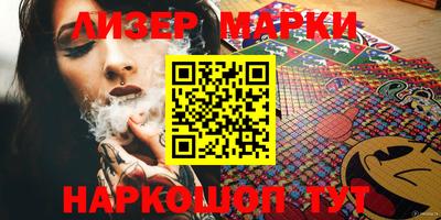 мдма Шебекино