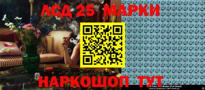 эйфоретик Шелехов