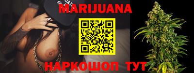 эйфоретик Шелехов