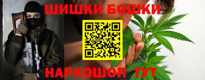 дистиллят марихуана Шахты