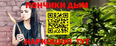 мдма Шебекино