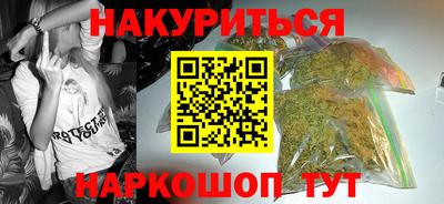 дистиллят марихуана Шахты