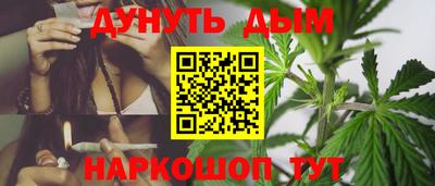 дистиллят марихуана Шахты