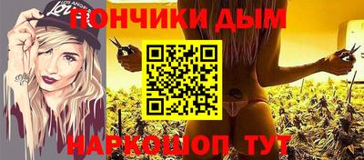 мдма Шебекино
