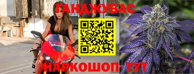мдма Шебекино