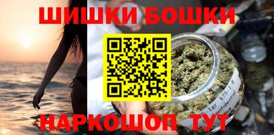 дистиллят марихуана Шахты