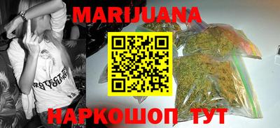 эйфоретик Шелехов