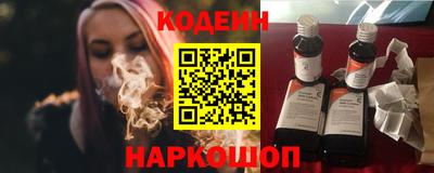 мдма Шебекино