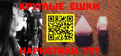 дистиллят марихуана Шахты
