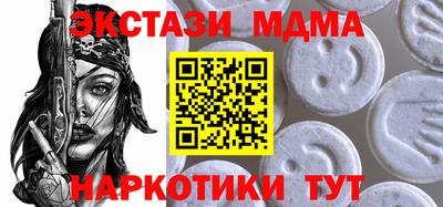 дистиллят марихуана Шахты