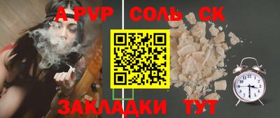 мдма Шебекино
