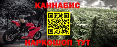 эйфоретик Шелехов