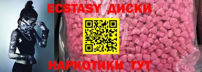 эйфоретик Шелехов