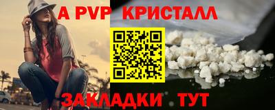 мдма Шебекино