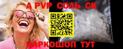 эйфоретик Шелехов