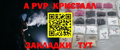 мдма Шебекино