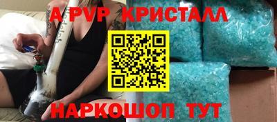эйфоретик Шелехов