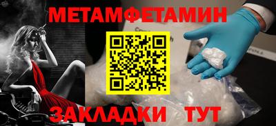 эйфоретик Шелехов