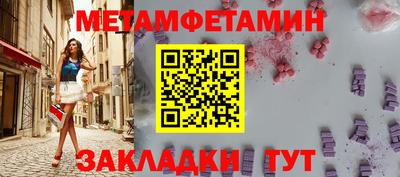 мдма Шебекино