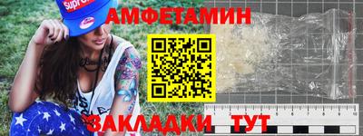 эйфоретик Шелехов