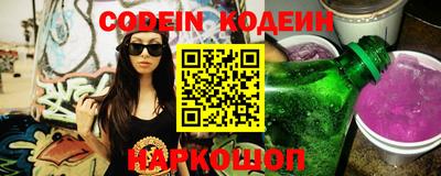 эйфоретик Шелехов