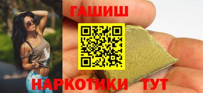 мдма Шебекино