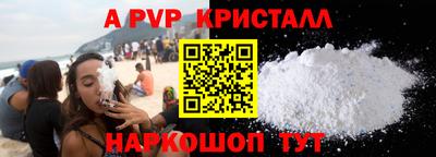 мдма Шебекино