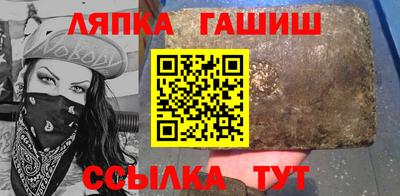 эйфоретик Шелехов
