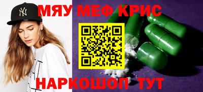 мдма Шебекино