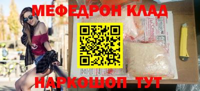 эйфоретик Шелехов