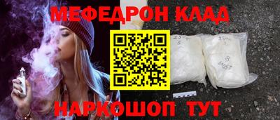 мдма Шебекино