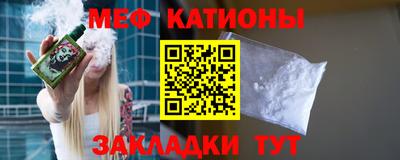 эйфоретик Шелехов