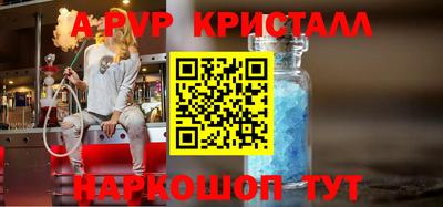 эйфоретик Шелехов