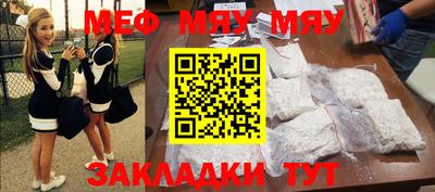 мдма Шебекино