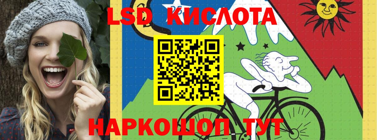 ЛСД экстази кислота Выкса