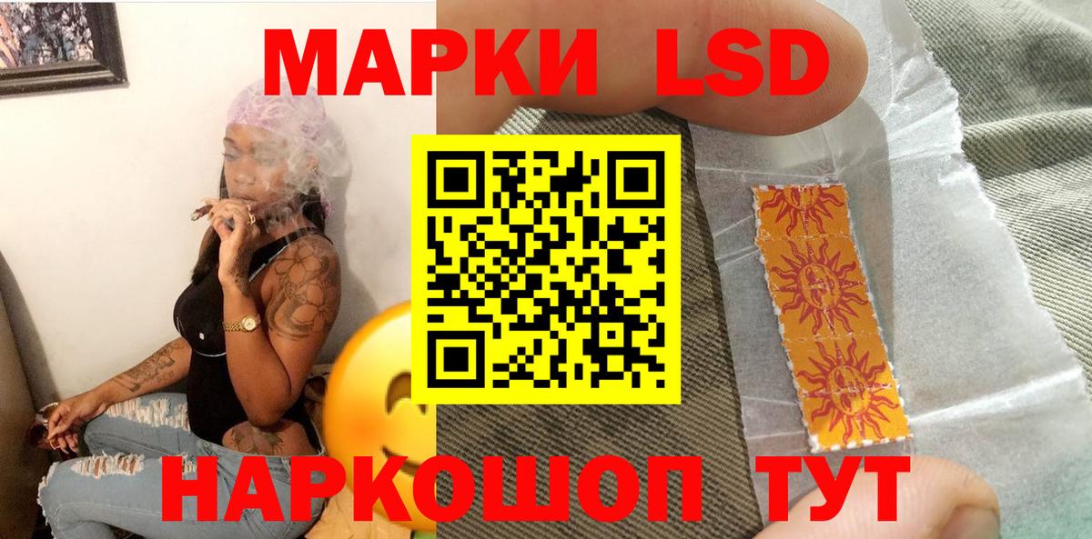 Марки 25I-NBOMe  Вход с VPN  Выкса  Марки N-bome 1,5мг 