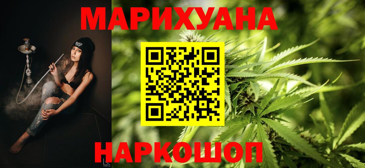 Выкса  Конопля White Widow  Марихуана White Widow  Вход с VPN  Канабис семена 